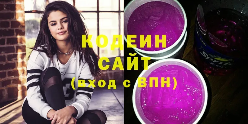 omg ONION  Льгов  Кодеин Purple Drank 